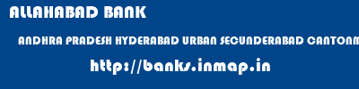 ALLAHABAD BANK  ANDHRA PRADESH HYDERABAD URBAN SECUNDERABAD CANTONMENT   banks information 